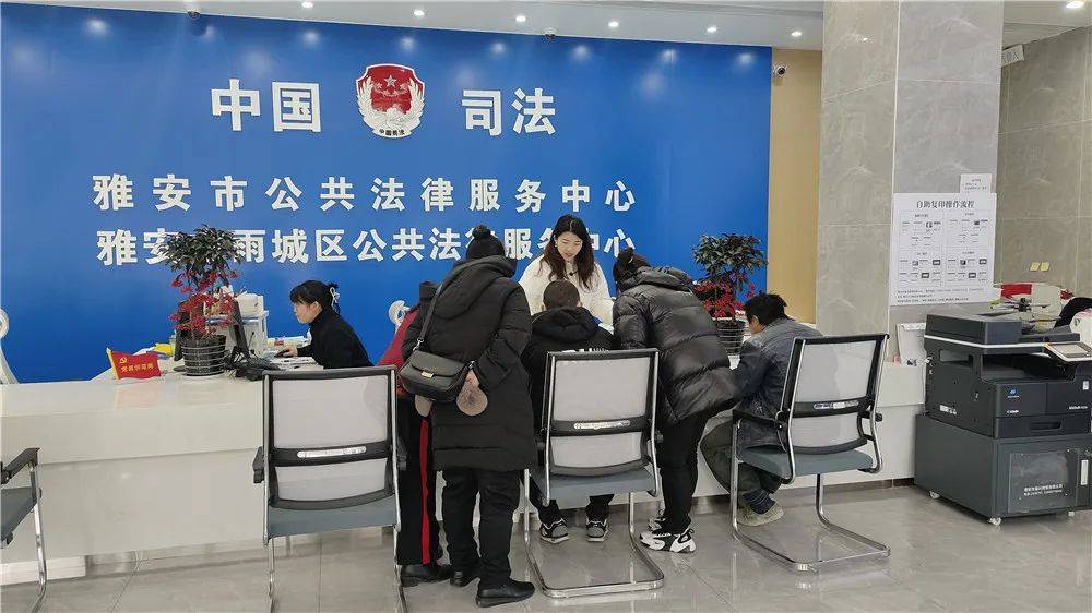 初心故事丨记全国法律援助工作先进个人雅安市雨城区法律援助中心罗洁