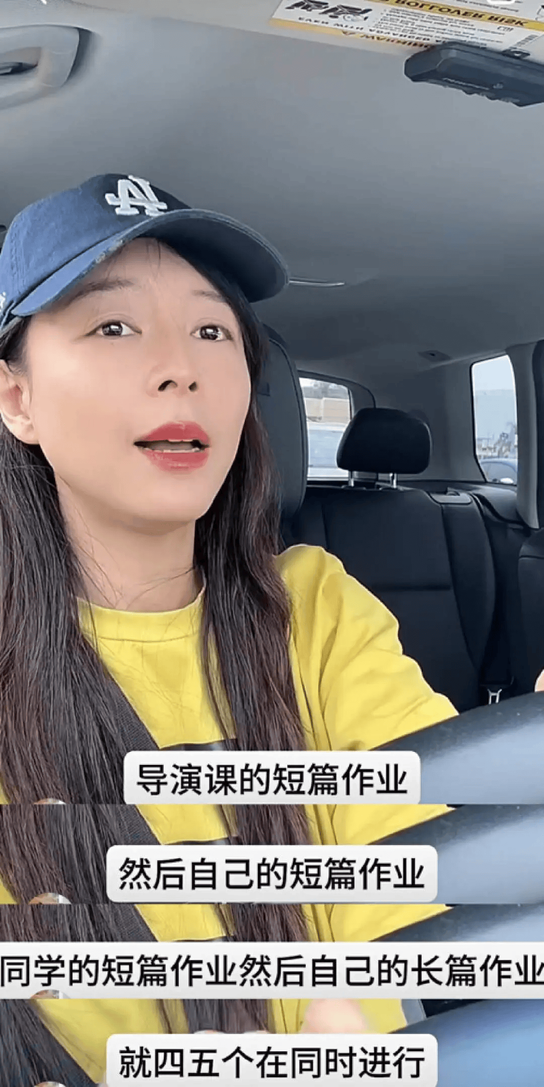 内娱女星考研上岸第一人张静初