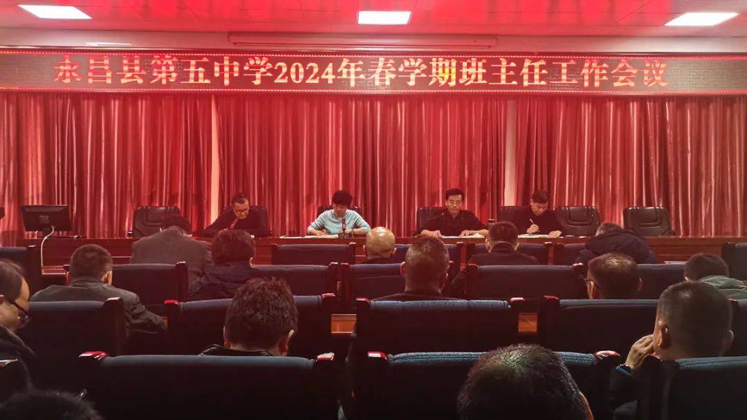 纵深推进三抓三促行动优化育人环境促进自主管理永昌县第五中学开展