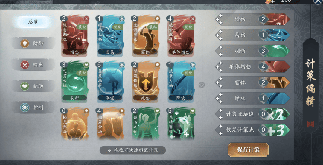 易如反掌耶律兰非常一般藤原俊雄统统拿下