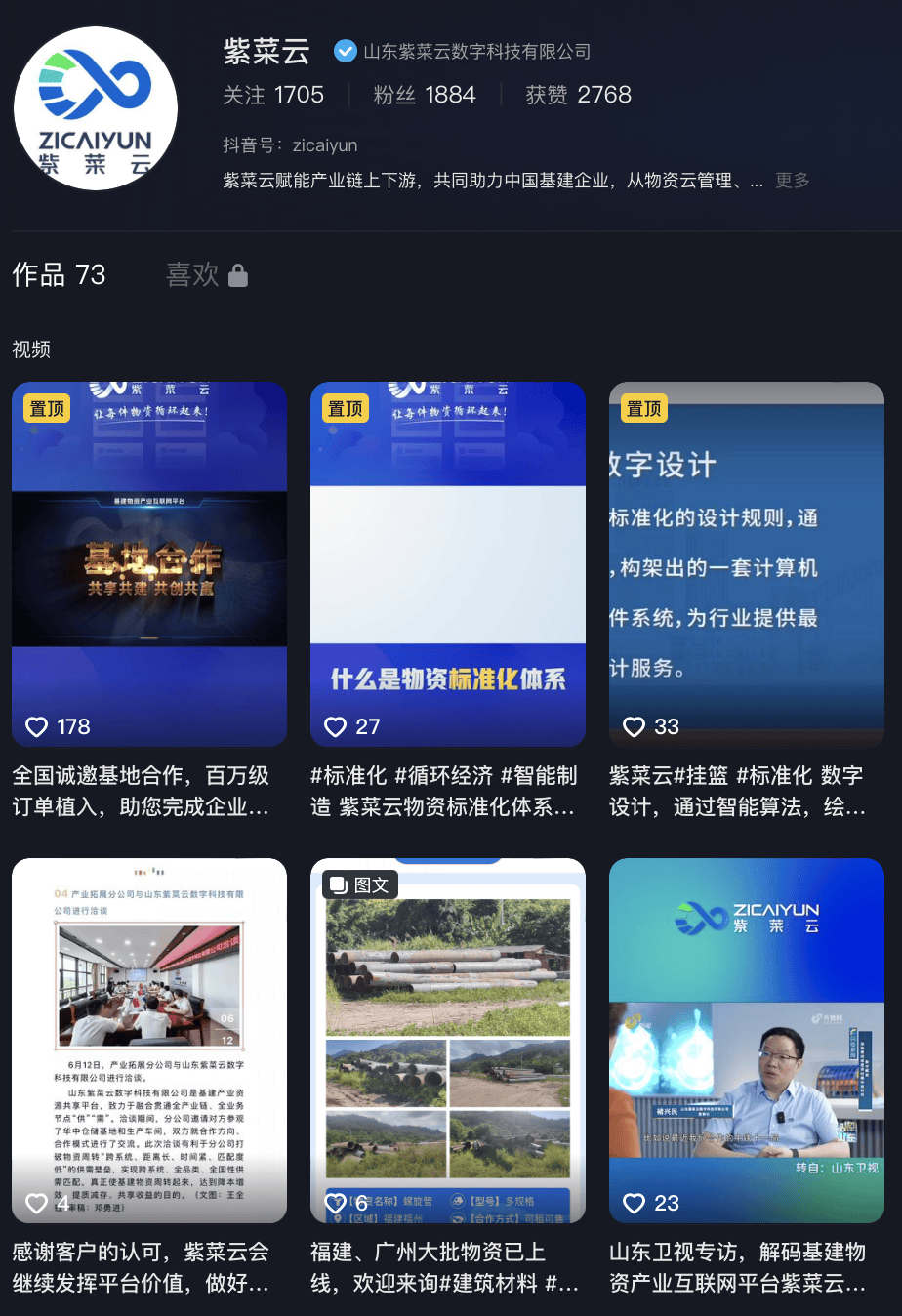紫菜云从1到5的跃升，斗胆说说我的理解