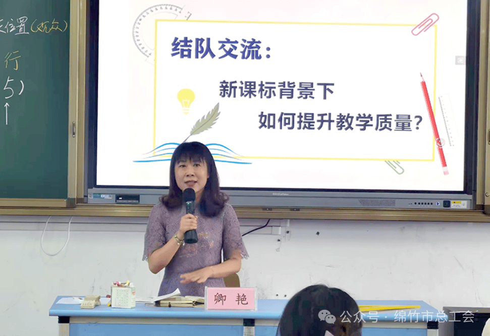 中国梦劳动美卿艳三尺讲台育桃李坚守初心绽芳华