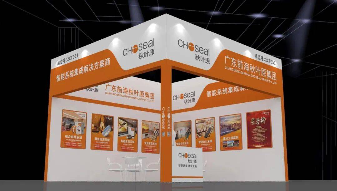 倒计时2天|一波公司的展位效果图流出!