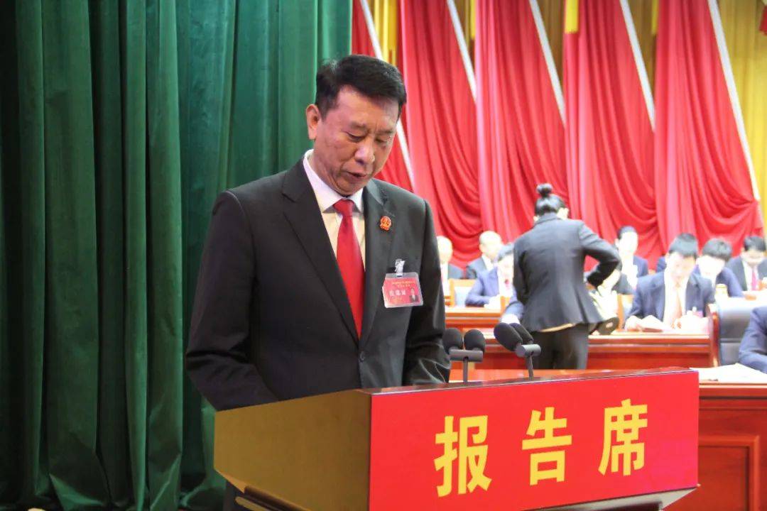 聚焦两会方山县第十一届人民代表大会第五次会议举行第二次全体会议