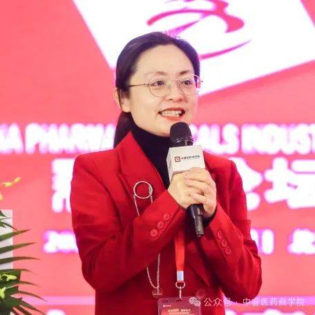 全日程发布第三十三届中睿医药营销论坛暨第十三届全