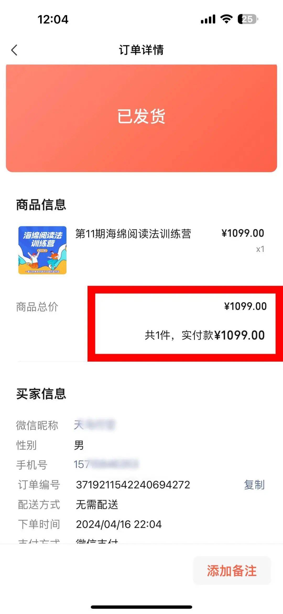 刘若英你到现在都没发现自由业是没有自由的吗