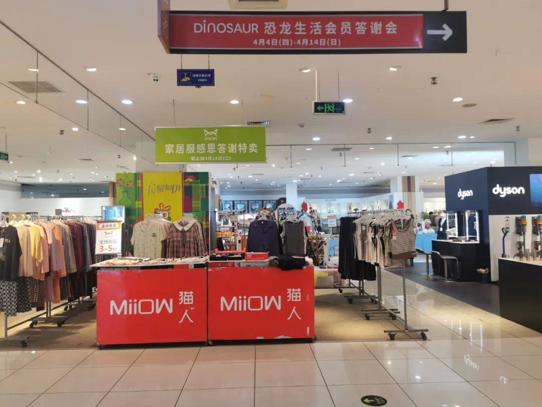 30年知名百货黯然离场_伊势_天津_南京路