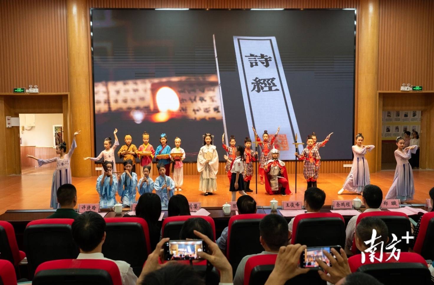 书香校园系列活动"表彰大会,通过"读书分享 颁奖典礼 文艺表演"的方式