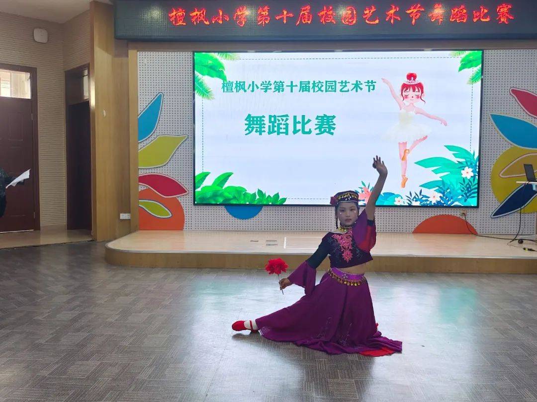 檀枫校区举行第十届艺术节舞蹈小明星比赛
