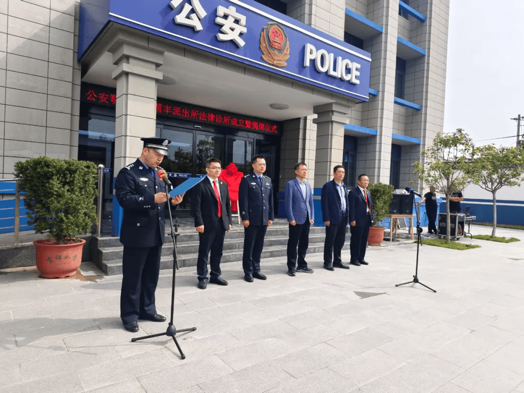 举措做实,做好,做足,做细,打造具有鄠邑公安特色的联系服务群众新阵地