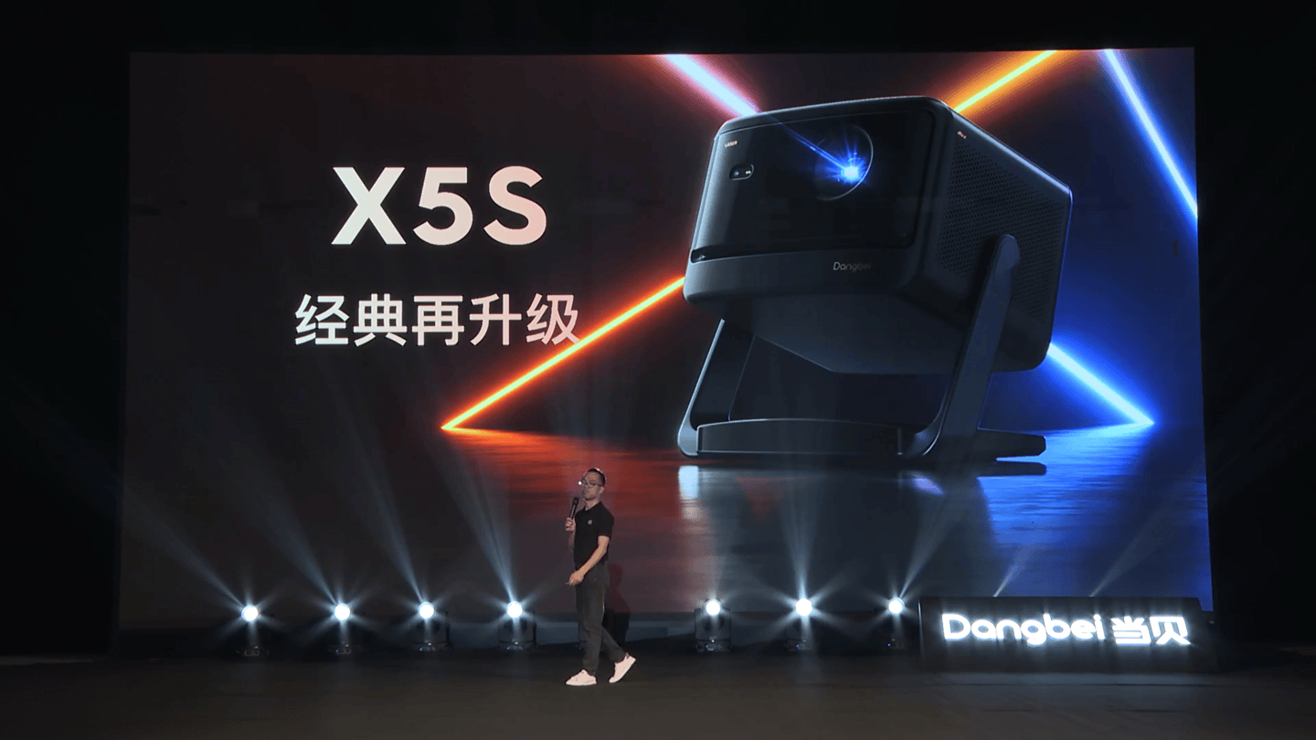 当贝推出X5S激光投影 搭载联发科MT9679芯片