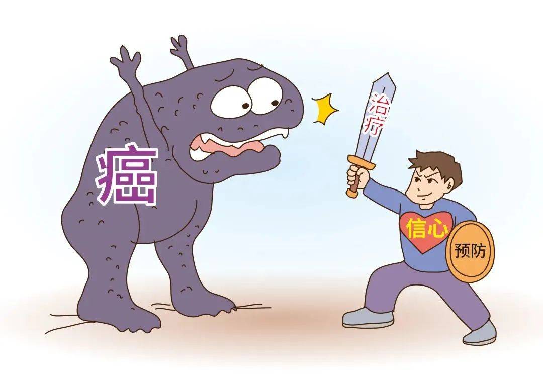 世界卫生组织提出:三分之一的癌症完全可以预防;三分之一的癌症可以