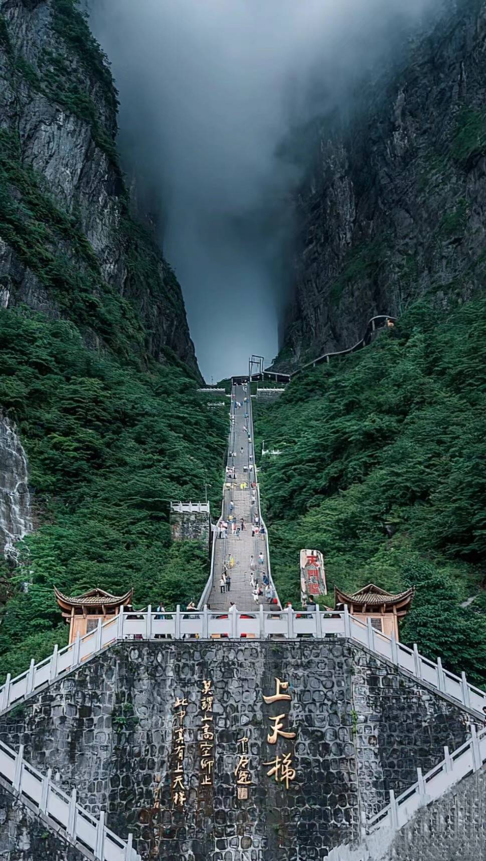 3天2晚人均8000的张家界景区内旅游攻略大全图片