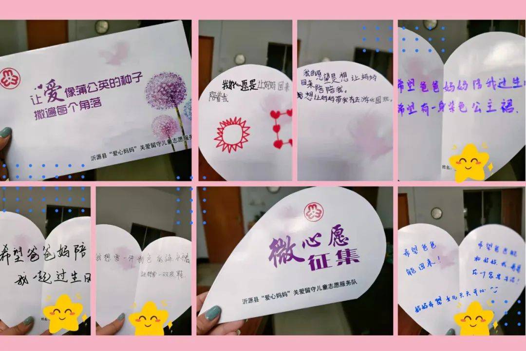 学习时报刊发孙丰华署名文章创新开展爱心妈妈结对关爱