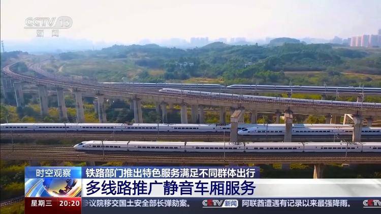 又见“下铺之争” 火车下铺应该“共享”吗？