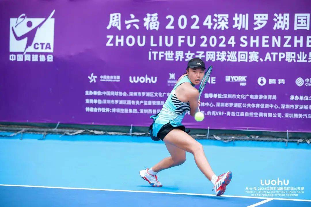4月18日上午,周六福2024深圳罗湖国际网球公开赛·itf世界女子网 