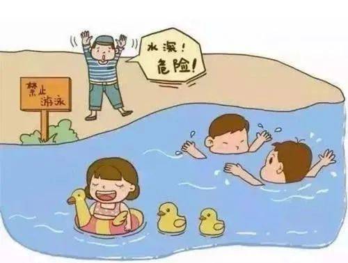 冬季防溺水漫画图片