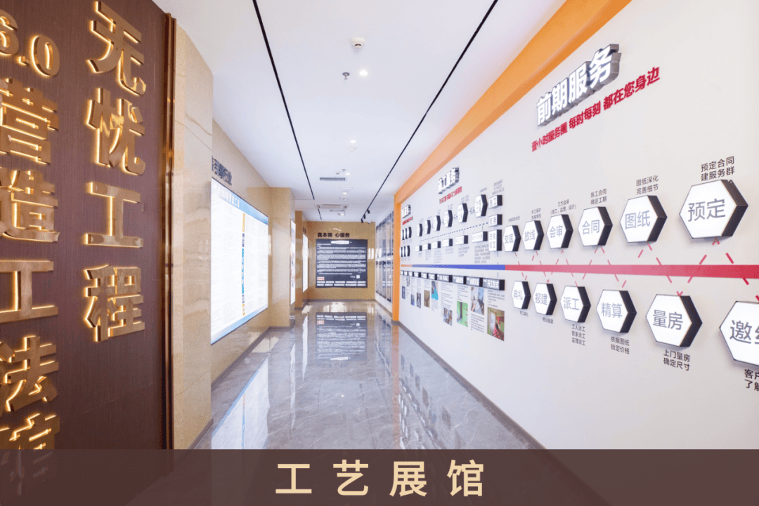 免费装修方案 | 免费报价到店还送精美礼品哦~一线大牌正品材料