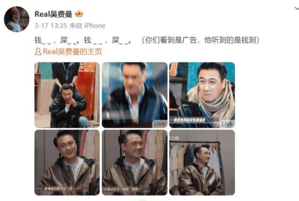 "怨种"父子的互怼日常,真的笑死_费曼_吴镇宇_向佐