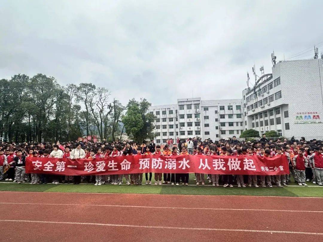 【防溺水在行动】我县各中小学开展防溺水安全教育系列活动_金溪县