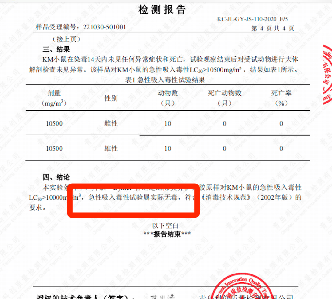 师傅前脚一走,刚疏通的管道又被堵上了.