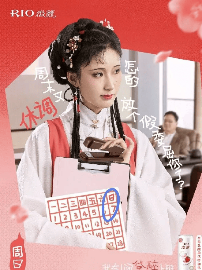 《重生之林黛玉整顿职场》~这文案我能看800遍!_海报_系列_姑娘