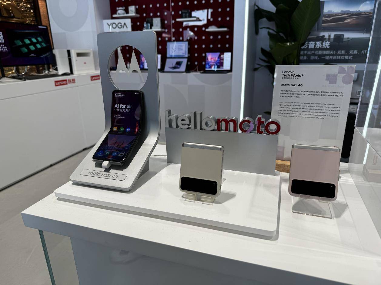 motox50ultraai手机亮相联想创新科技大会丰富ai功能加持还怪好看的