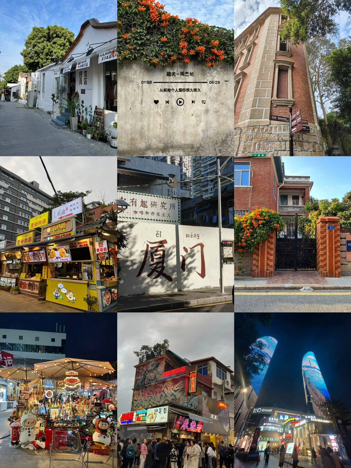 福建厦门市旅游风景拍照亲身体验