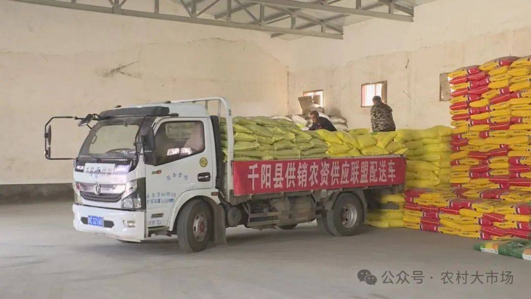今日播出|千阳供销:多措并举 护航春耕备耕_农资_农业_问题