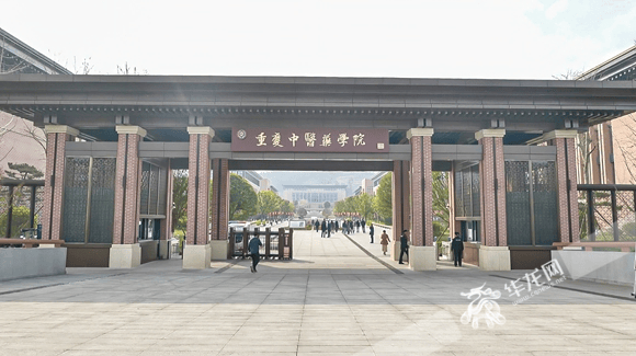 重庆壁山大学图片