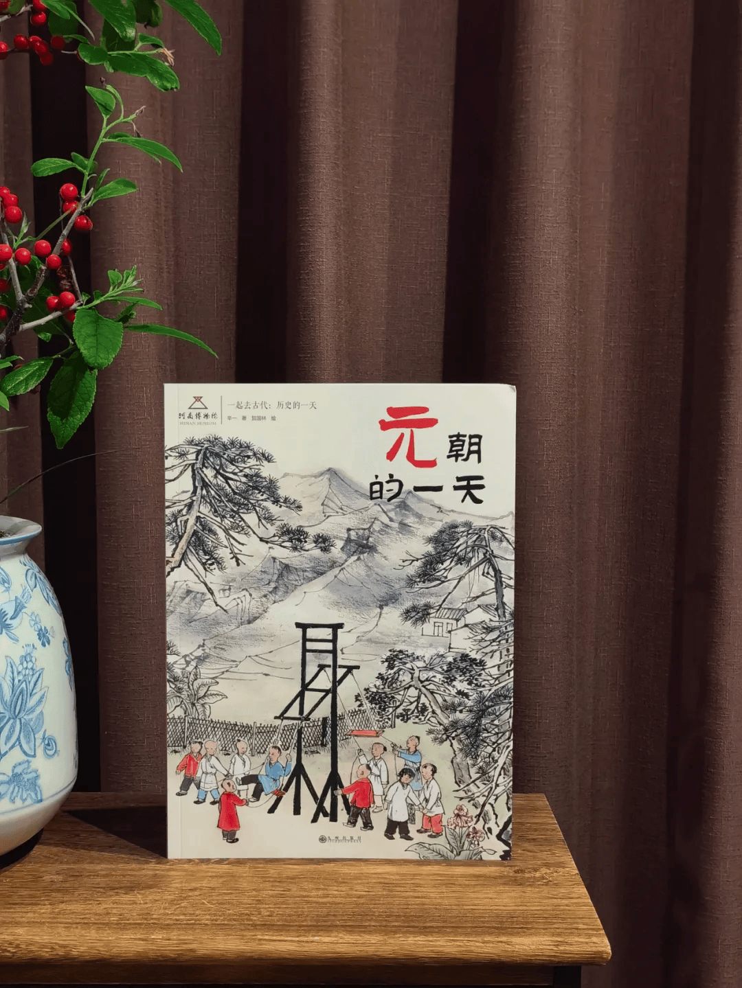 唐宋元明清人间烟火气