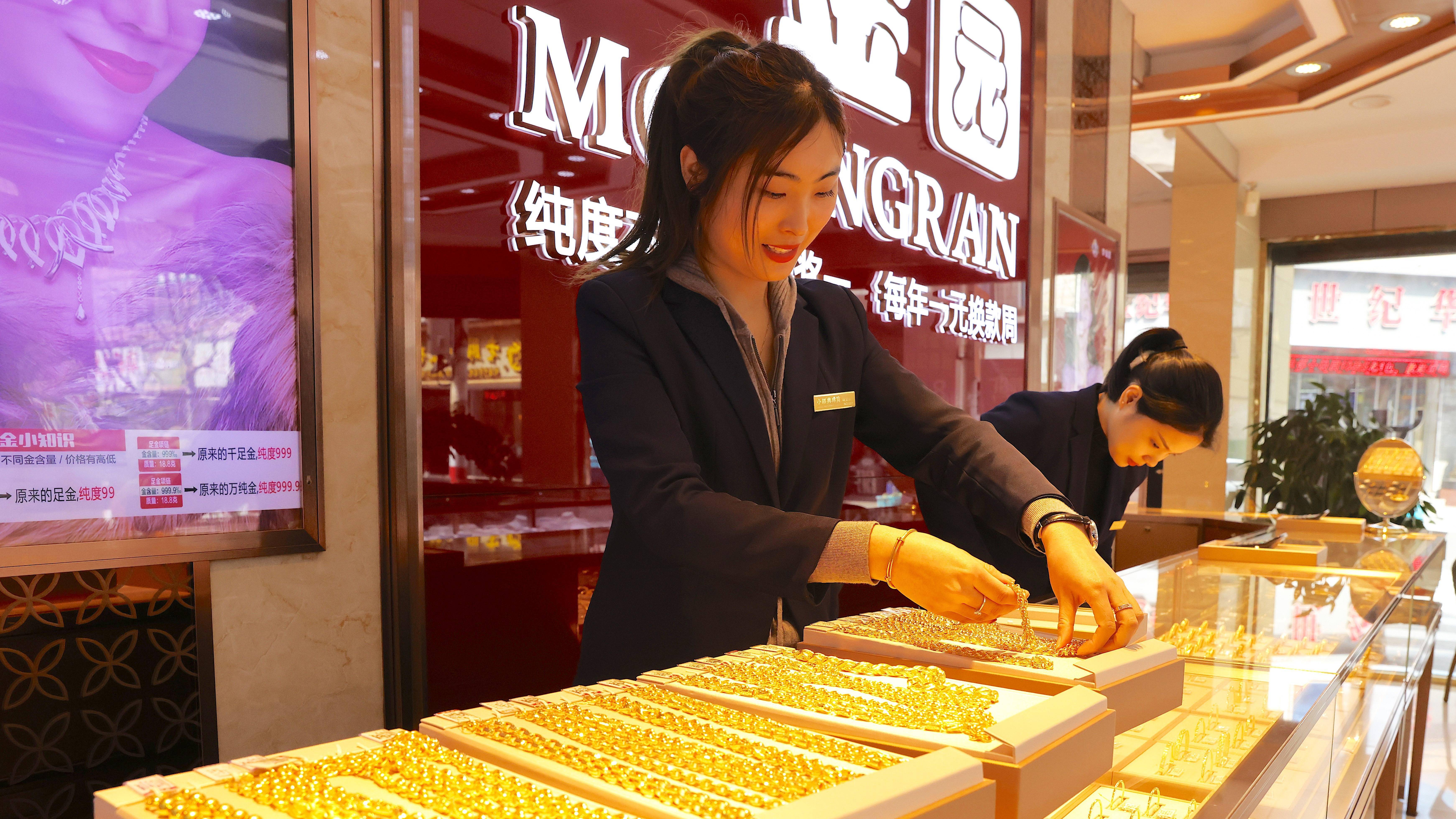 珠宝商的黄金时代为什么没能成全梦金园
