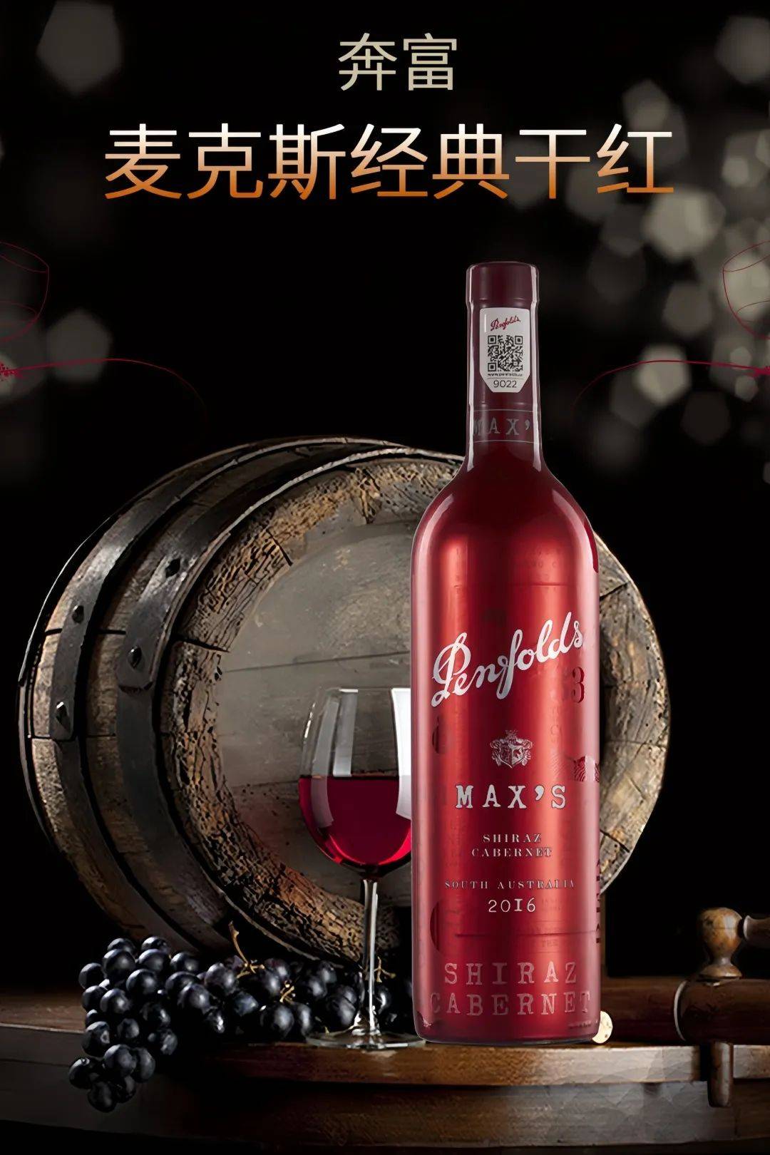 长沙豪布斯卡酒店四季始春不负美好食光