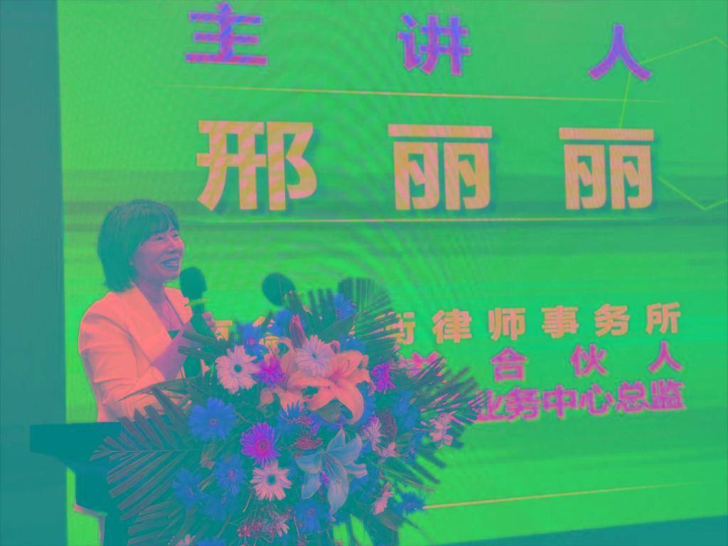 律师事务所高级权益合伙人,山东区域刑民交叉业务中心总监邢丽丽律师