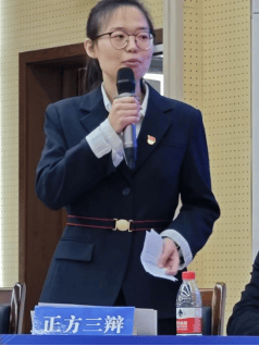 科学城北碚公司正方二辩 罗国友北温泉街道正方一辩 张晓华正方"廉洁