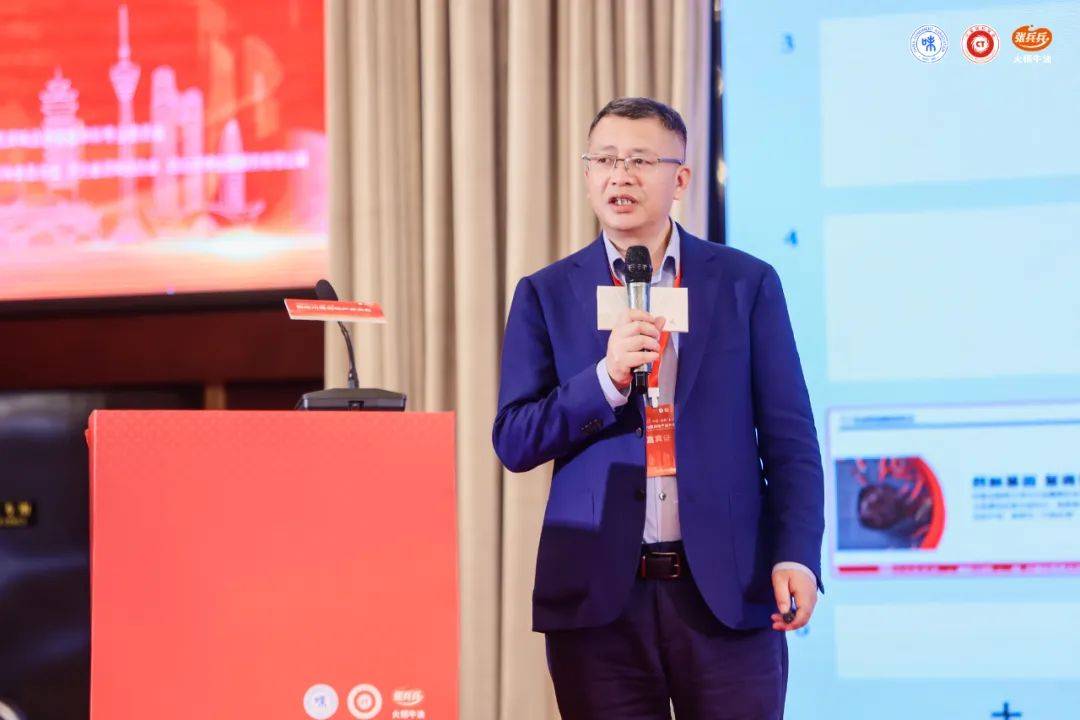 2024年国际川菜调味产业大会在成都召开