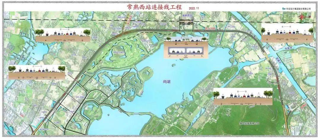进度刷新西三环快速路来了常熟西站最新效果图曝光