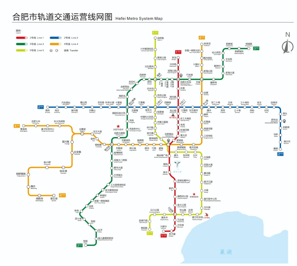 合肥弘阳广场地铁图片