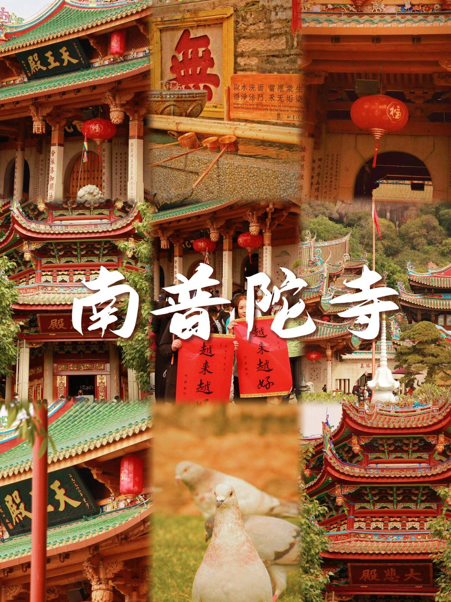 福建厦门商业旅游学校我宣布这篇吹爆朋友圈一定不会踩雷