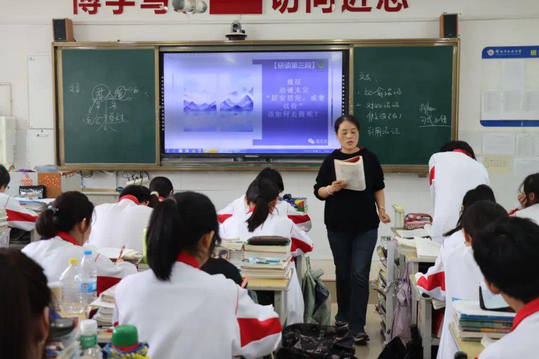 渭南市杜桥中学举行临渭之春品质课堂开放日活动