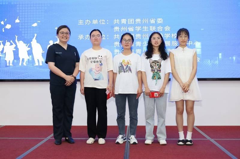 讲座邀请贵州春黔社社长闫予川,贵州乡村振兴产业融合发展研究中心