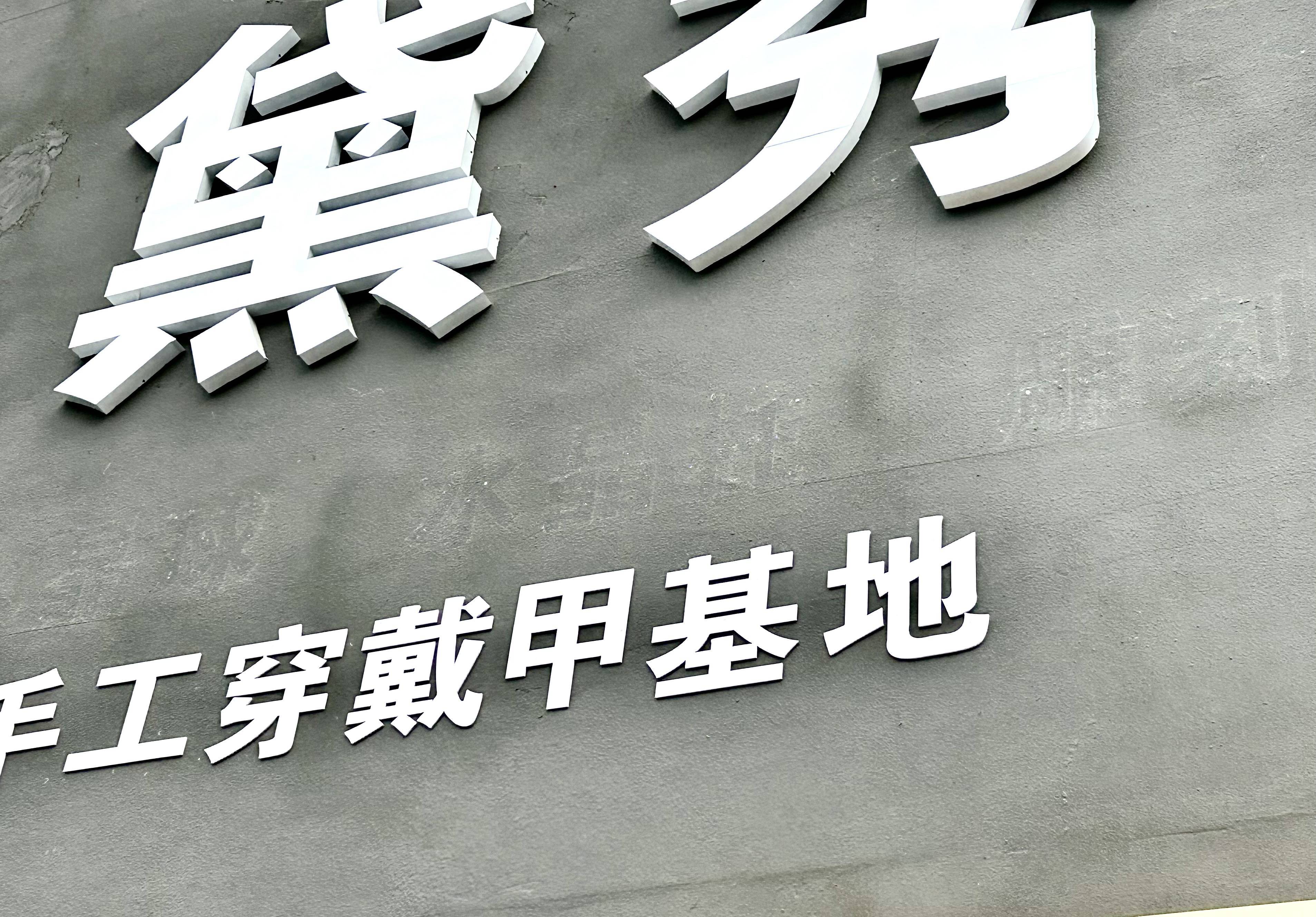 苏北县城盯上10平方厘米的生意:成本不过10块,有人靠它换豪车赚百万
