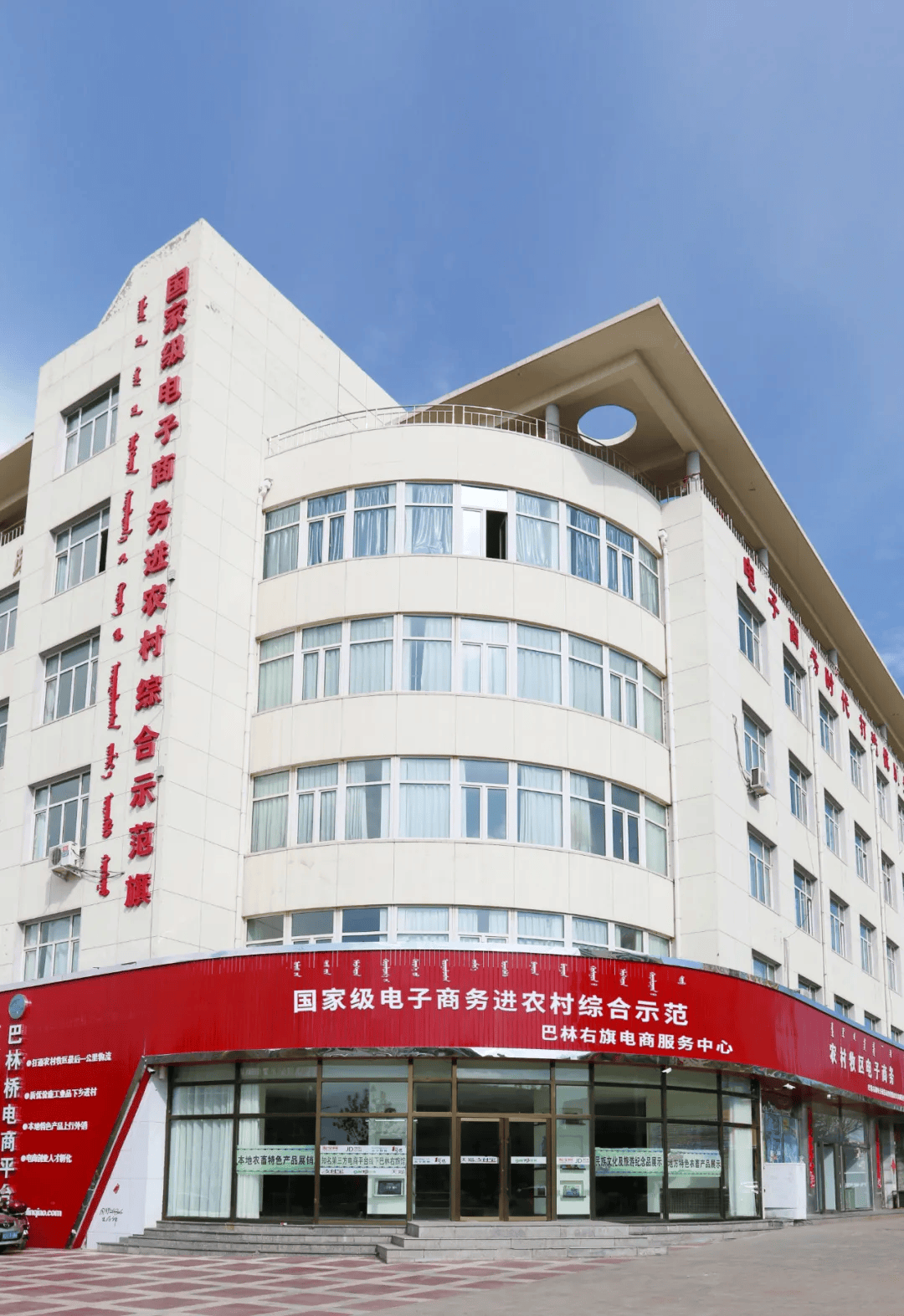 文史资料精选丨赤峰——繁荣的商贸物流业