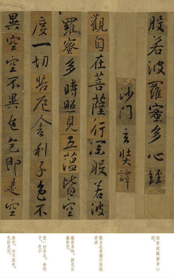台北故宫发现王羲之真迹,全篇1903个字,足以改写整个书法史!_ 台北故宫发现王羲之真迹,全篇1903个字,足以改写整个书法史!_