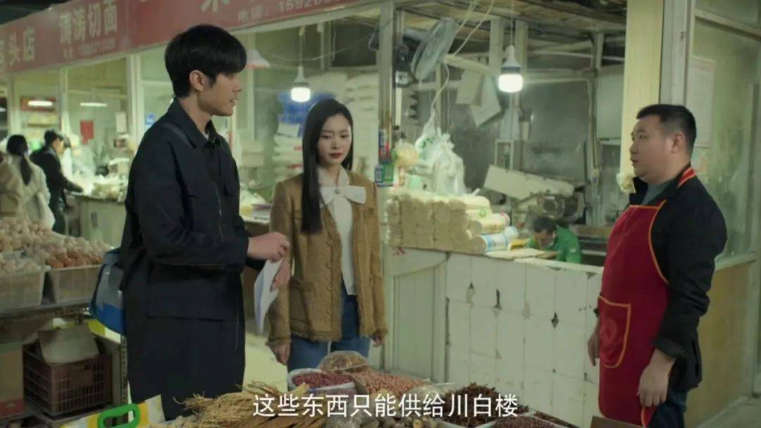 【热剧普法】看热播剧《今天的她们》,如何整顿职场!