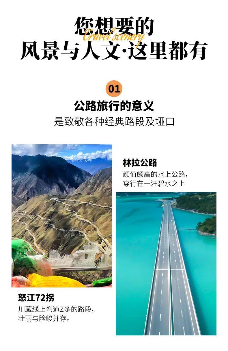 大美川藏9日︱5月16日特价首发,昌都嘎玛沟 四姑娘山双桥沟 墨石公园