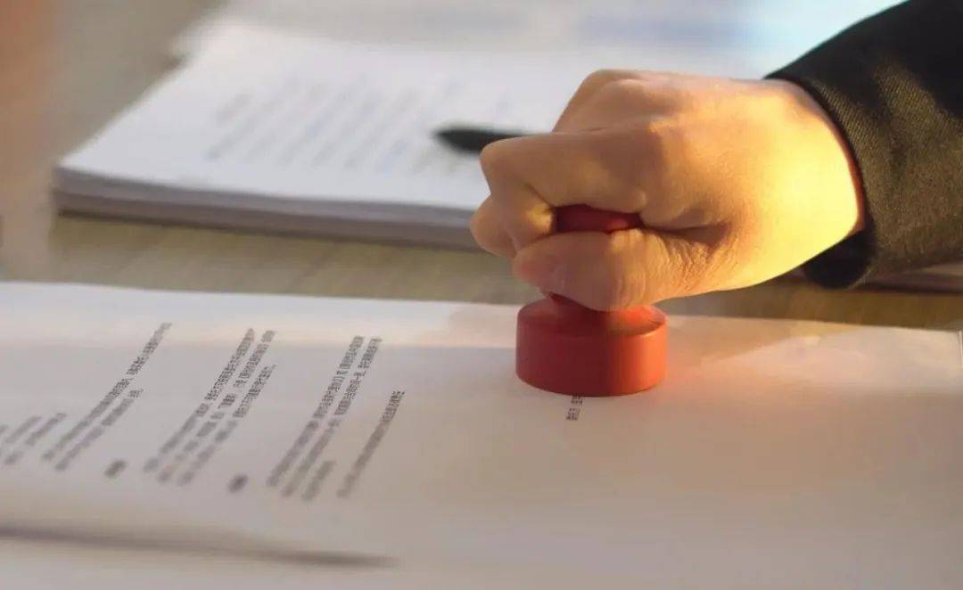 合同签名盖章审核不当的风险提示