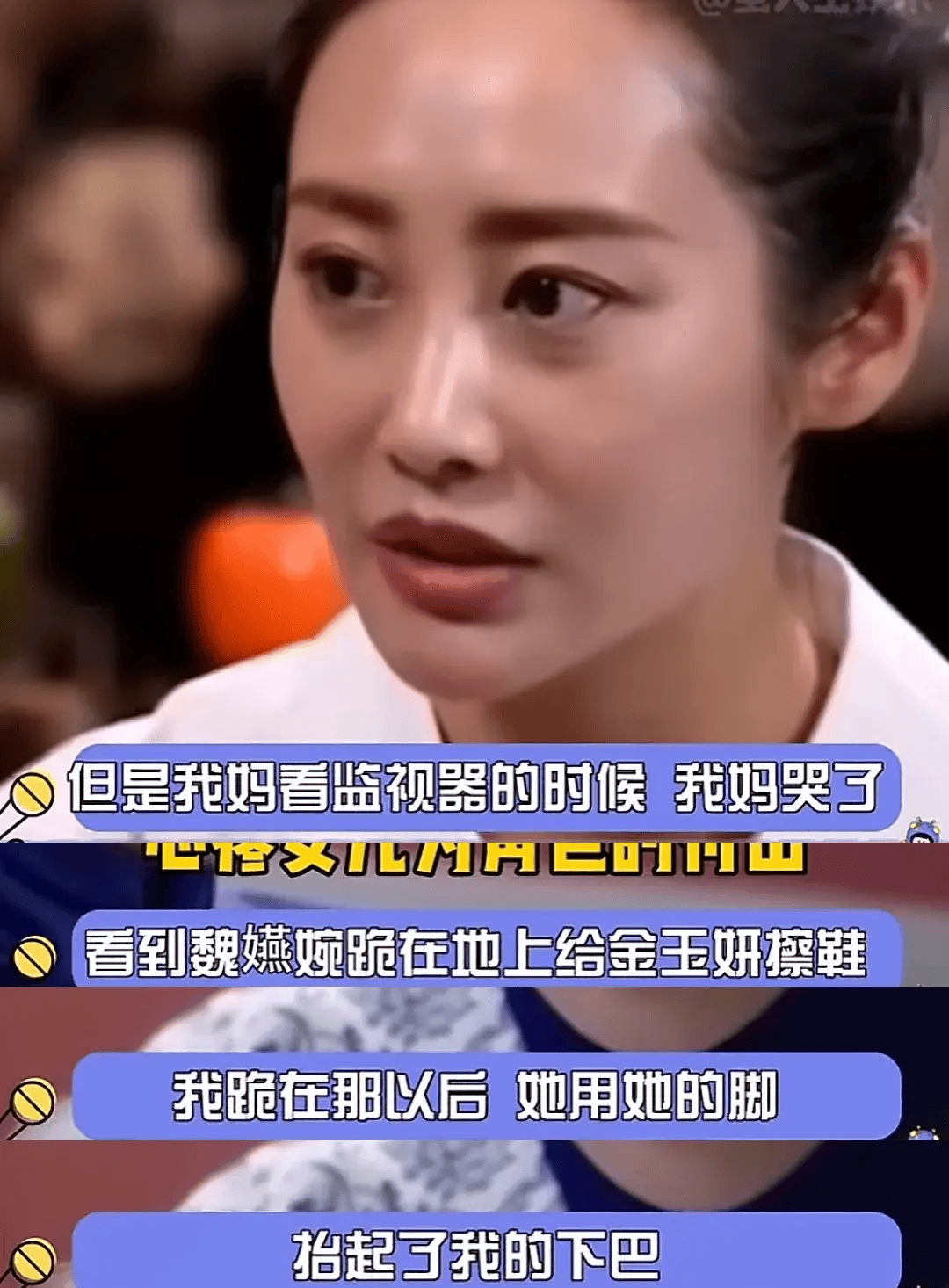 反派"卫嬿婉"的翻红,才是内娱影坛的"荒诞"_李纯_角色_观众