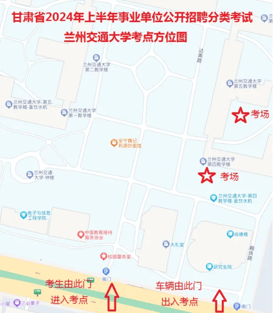 兰州文理学院 地图图片