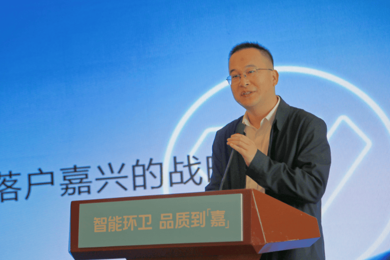 合资工厂党委书记,福田采埃孚&福田嘉兴总经理蔡海涛书记在活动上致辞